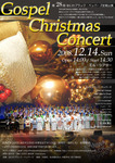NBP20081214.jpg